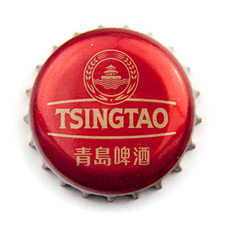 Tsingtao 2017 crown cap